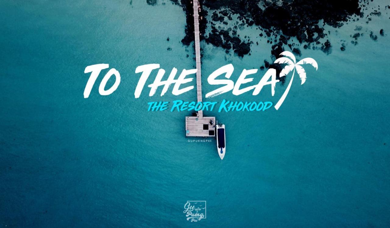 Ko Kut To The Sea The Resort Koh Kood מראה חיצוני תמונה
